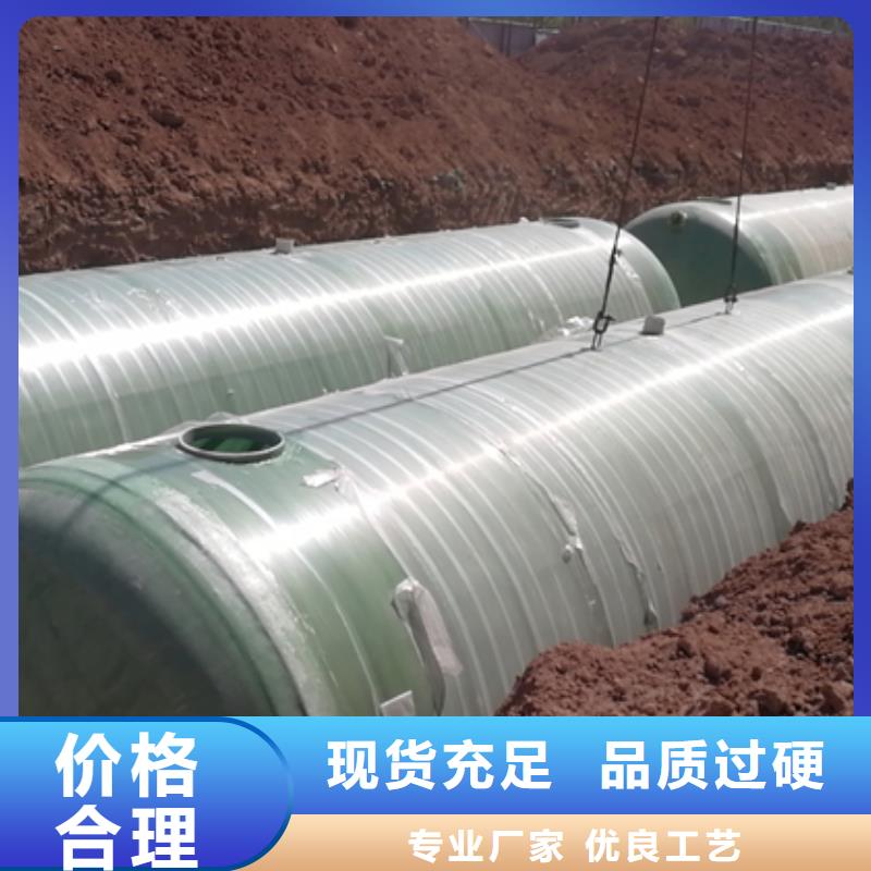 【玻璃钢化粪池】玻璃钢消防水罐精选货源精心选材