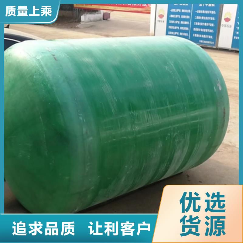 玻璃钢化粪池分类和特点源厂定制