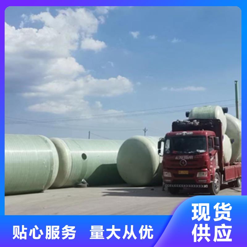 玻璃钢化粪池玻璃钢消防水罐重信誉厂家本地货源