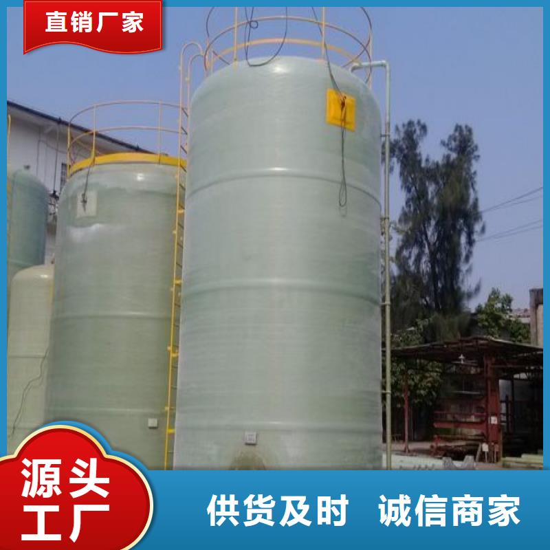 玻璃钢储罐厂家直销供货稳定同城制造商