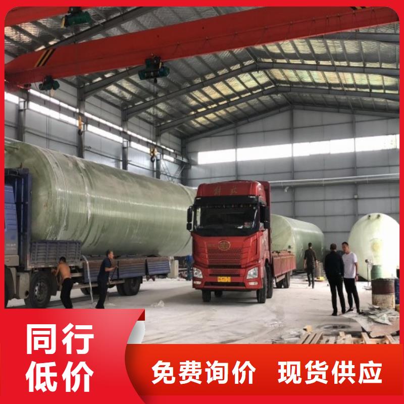 【玻璃钢储罐】-玻璃钢消防水罐高标准高品质当地经销商