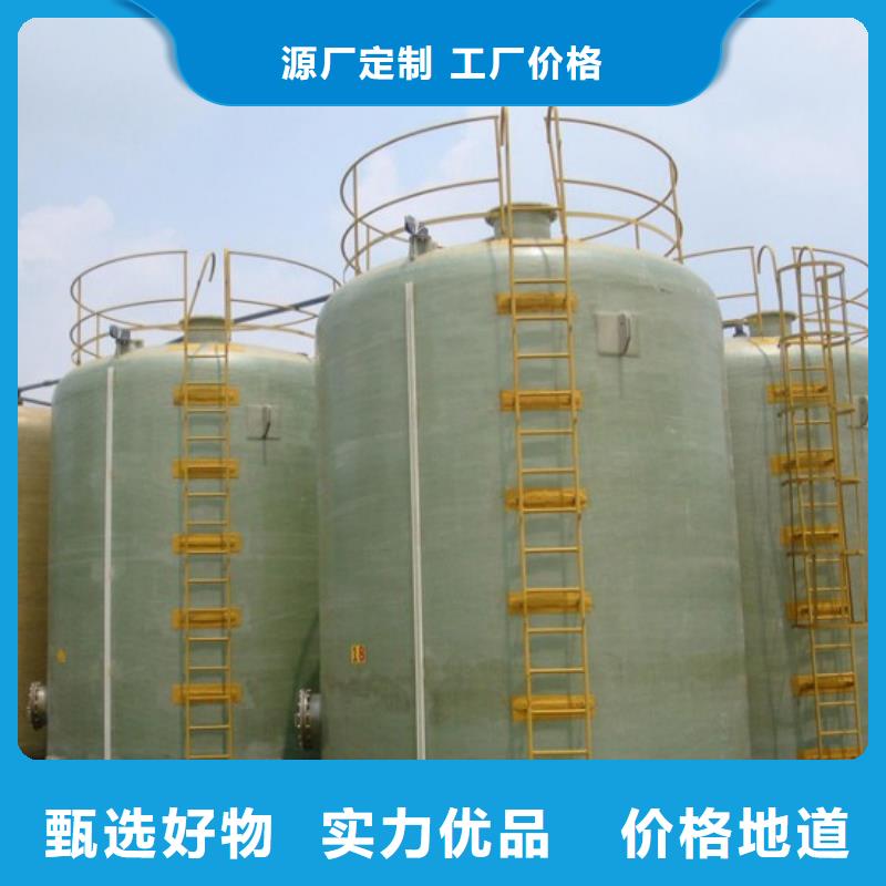 【玻璃钢储罐详细参数】当地经销商