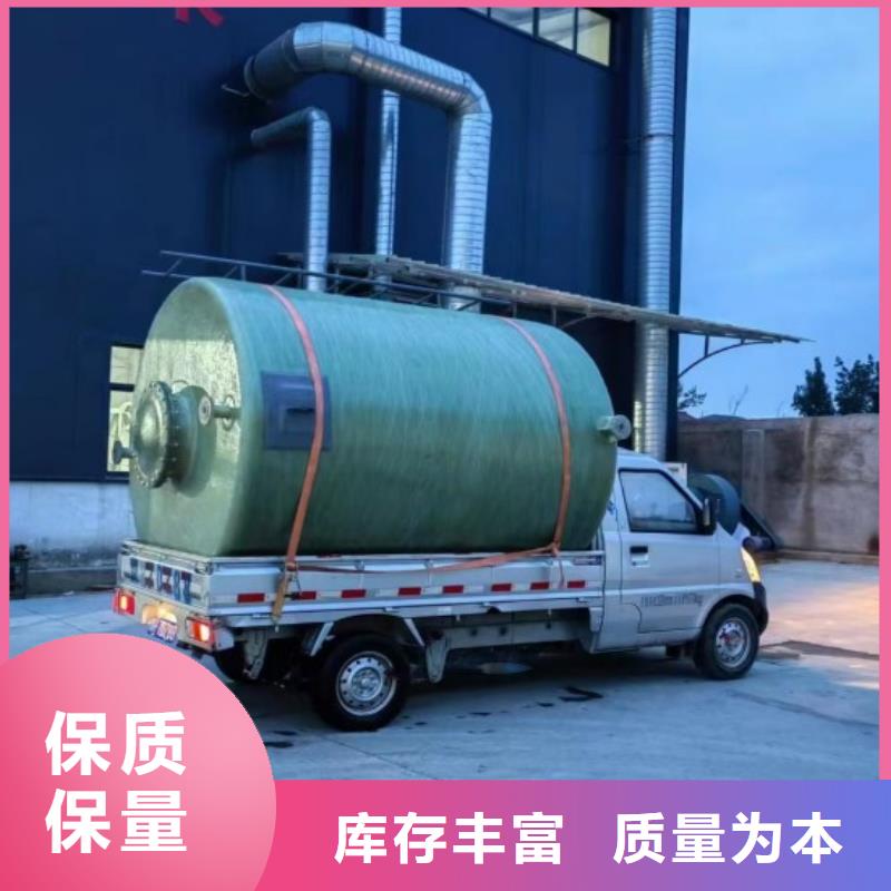 玻璃钢储罐厂家大量现货优质原料