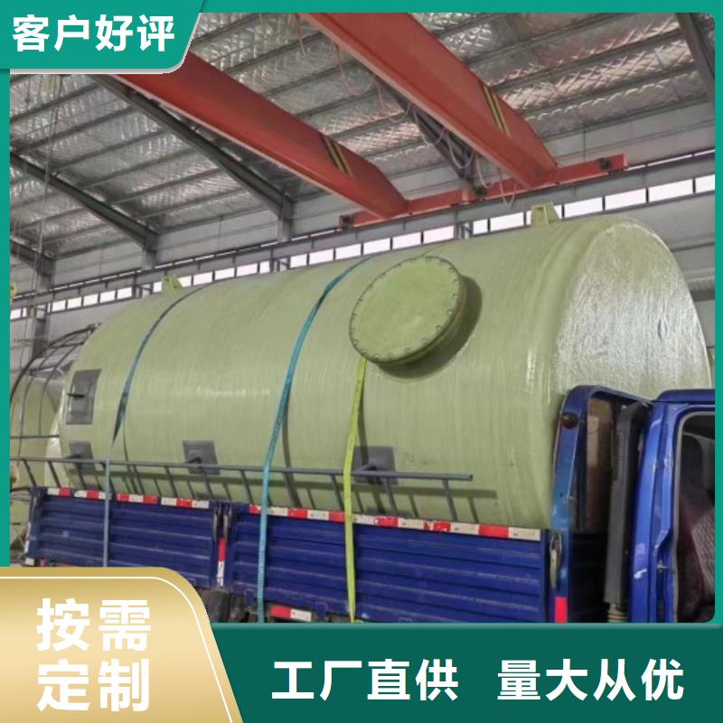 玻璃钢储罐一体化泵站追求品质品质做服务