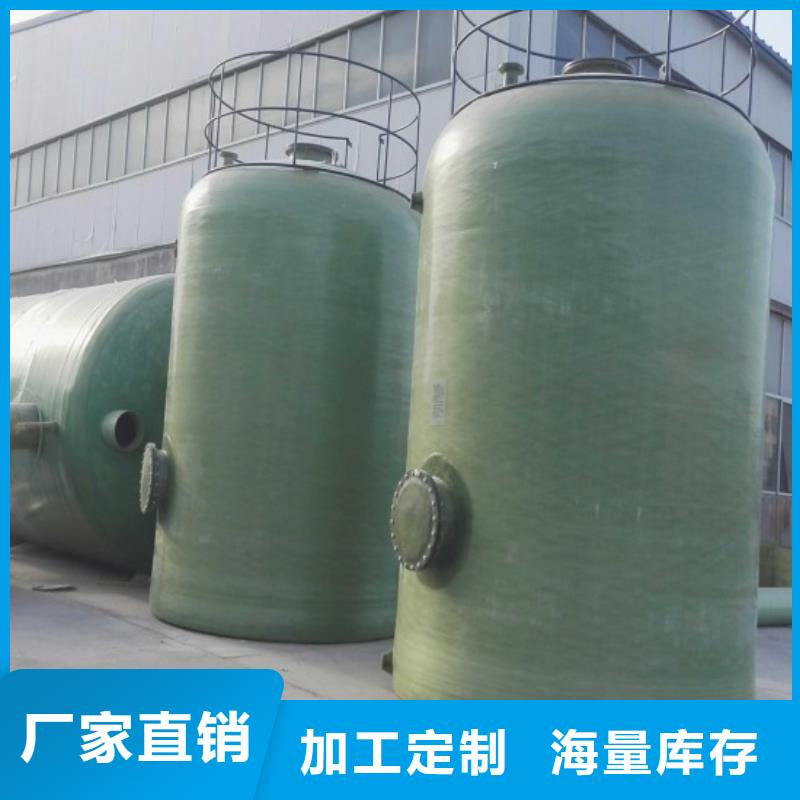 【玻璃钢储罐】一体化泵站厂家精选同城制造商