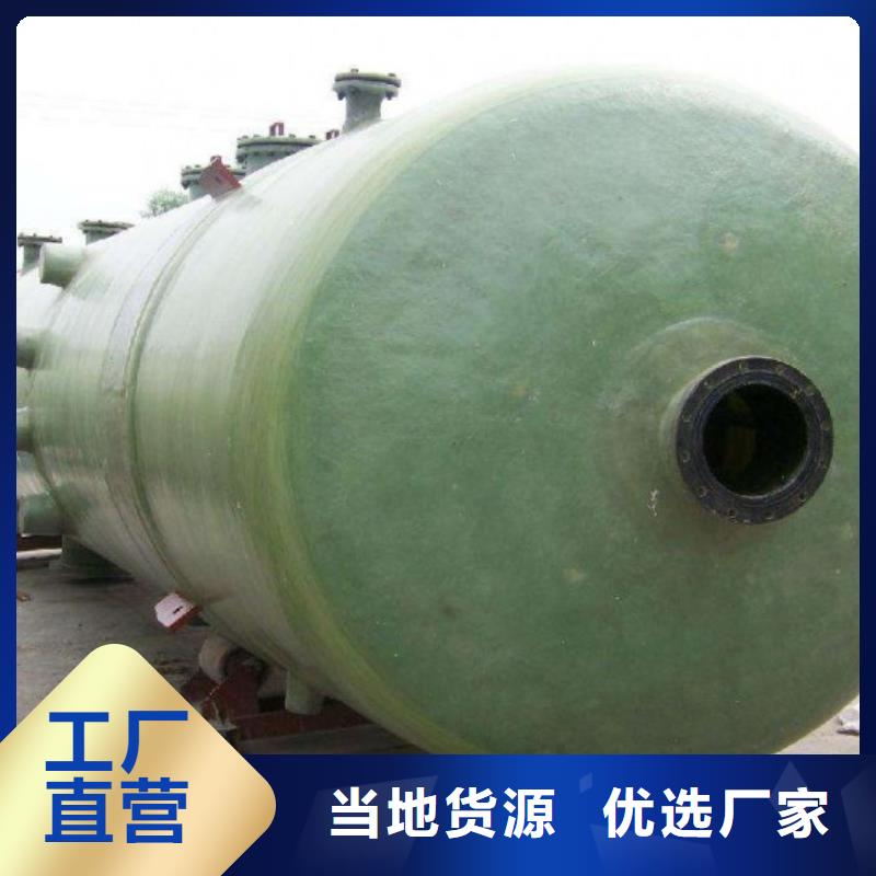 玻璃钢储罐【一体化污水处理设备】值得信赖货源足质量好