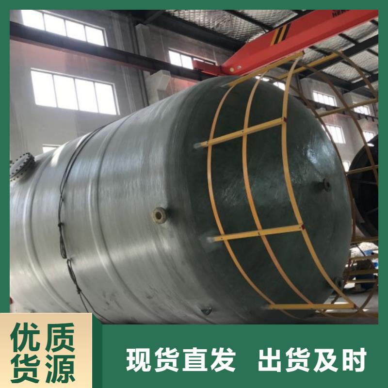 玻璃钢储罐【玻璃钢消防水罐】以质量求生存本地公司