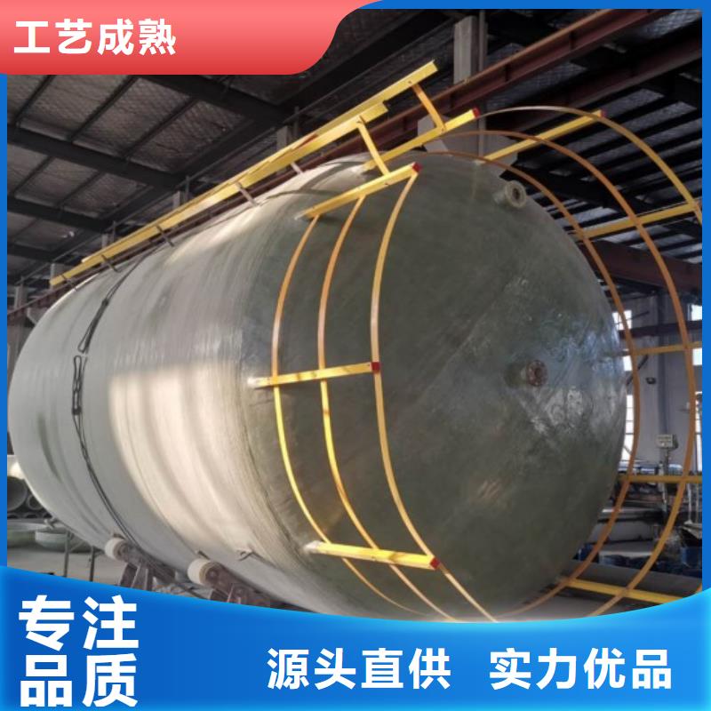 【玻璃钢储罐,玻璃钢化粪池支持定制】当地厂家