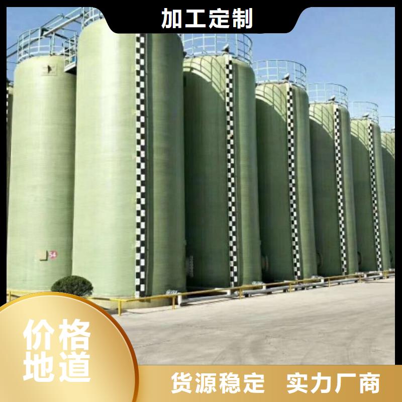 玻璃钢储罐品质保证实力见证同城厂家