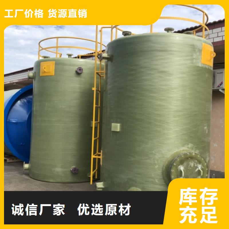 【玻璃钢储罐交货准时】同城服务商