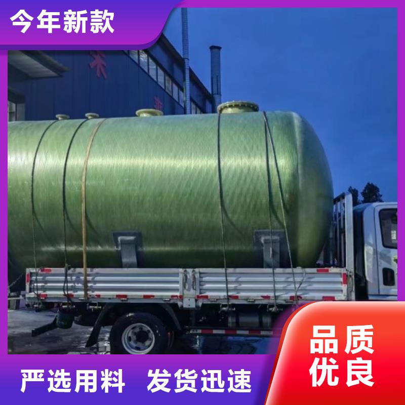 玻璃钢储罐一体化污水处理设备厂家实力大厂家直销