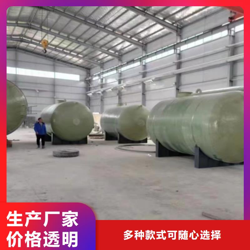 玻璃钢储罐玻璃钢消防水罐质保一年本地生产商
