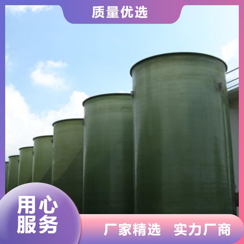 玻璃钢储罐一体化污水处理设备免费询价质量牢靠
