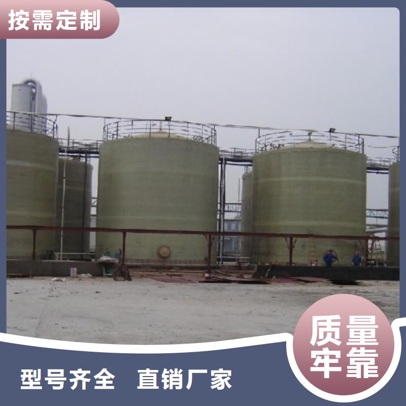 玻璃钢储罐全品类现货本地生产厂家