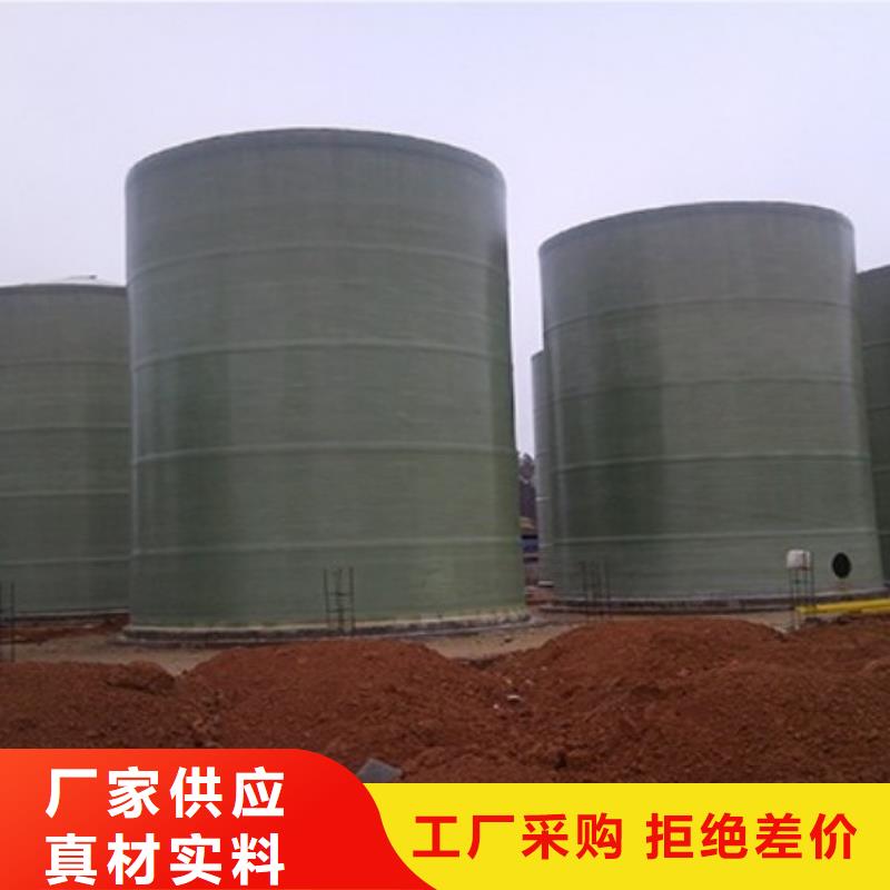 玻璃钢储罐货源报价匠心品质