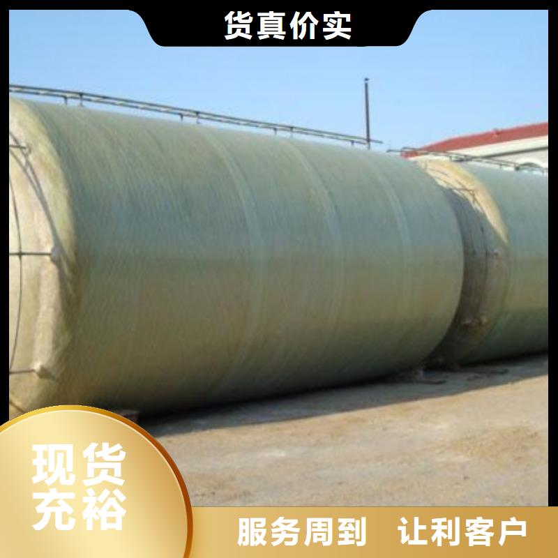 玻璃钢储罐一体化泵站设计制造销售服务一体实体厂家