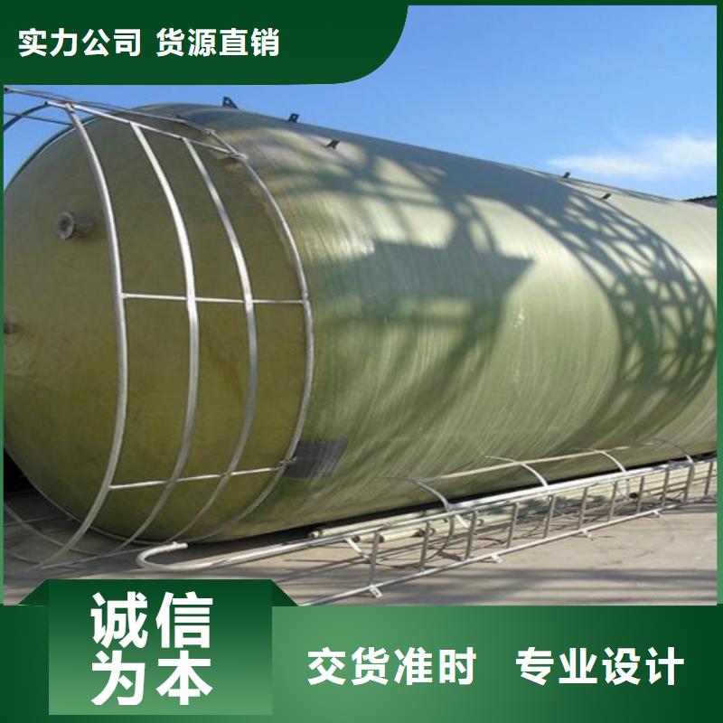玻璃钢储罐玻璃钢消防水罐种类丰富当地制造商