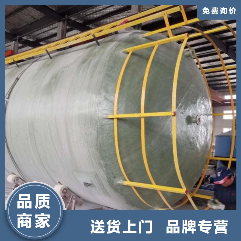 玻璃钢储罐一体化泵站重信誉厂家同城生产商