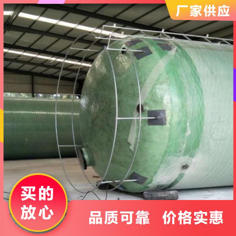 玻璃钢储罐,一体化泵站免费回电支持大批量采购