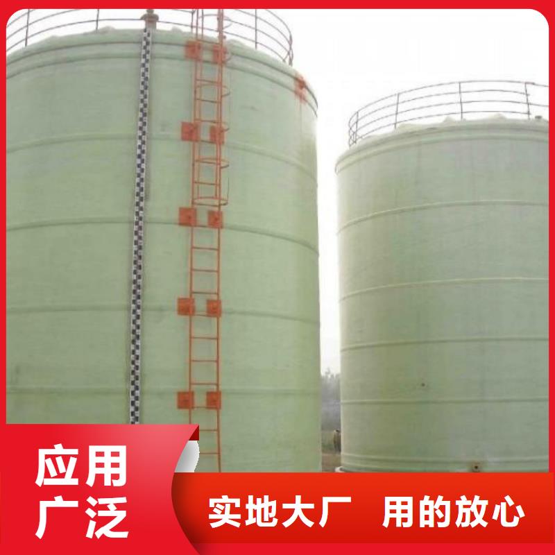 玻璃钢储罐实力厂商生产加工