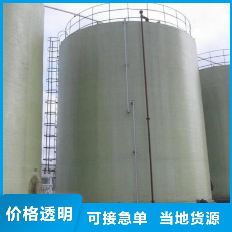 玻璃钢储罐玻璃钢消防水罐批发货源货到付款