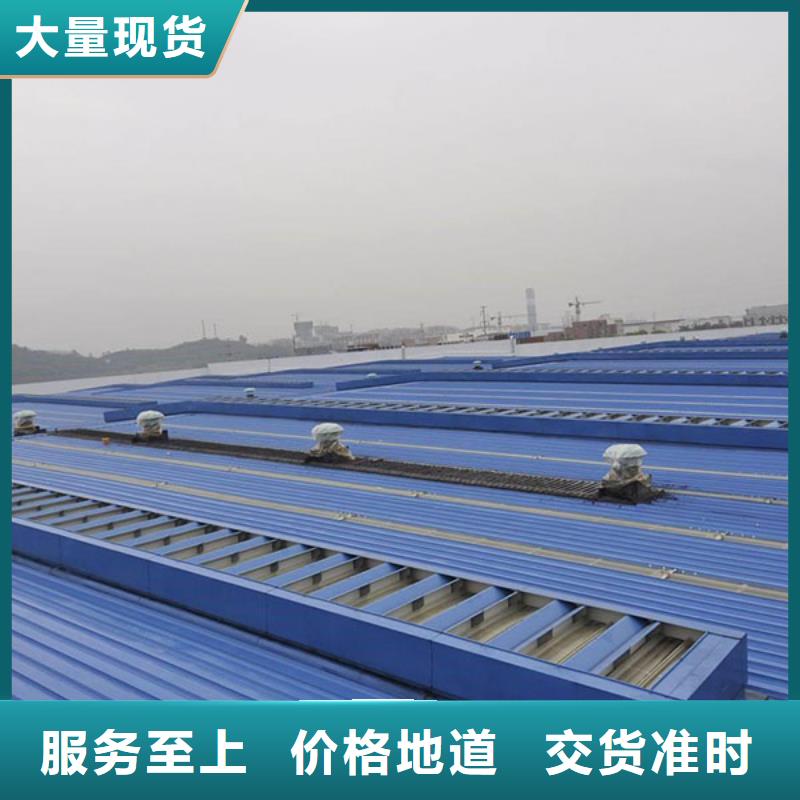 通风气楼电动采光排烟天窗质量可靠同城生产商