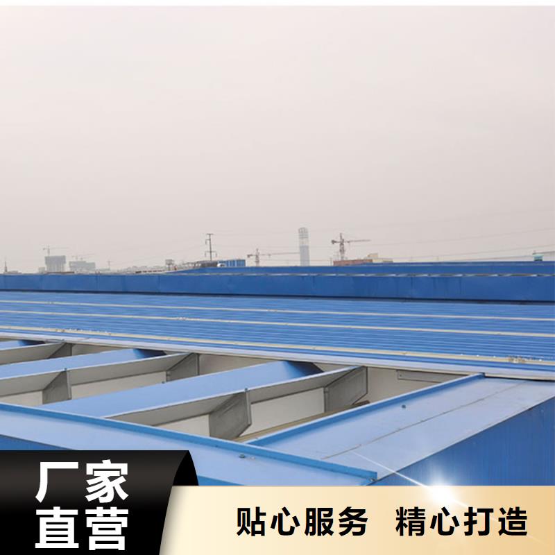 老厂房改通风天窗厂家直销同城生产商