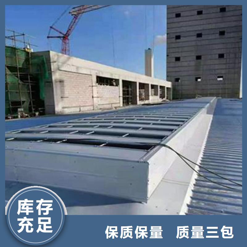通风气楼通风天窗生产安装厂家直营