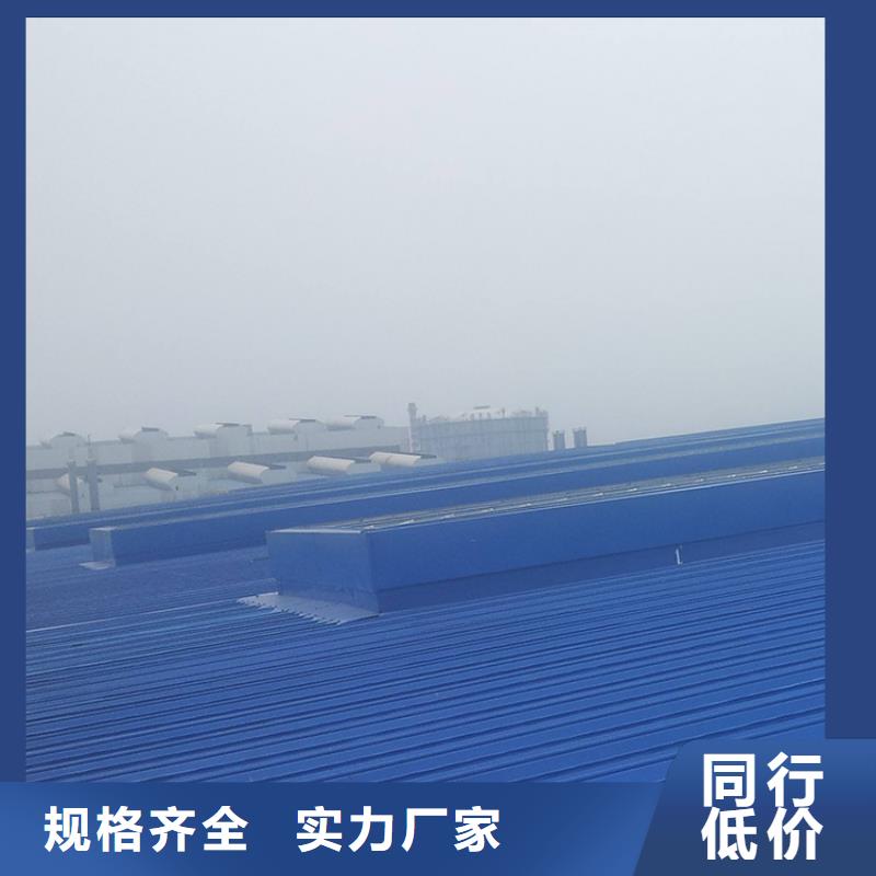 通风排烟天窗研发生产销售