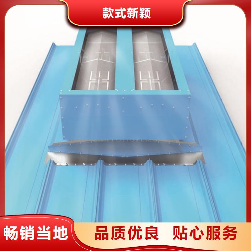 三角型消防排烟天窗定制销售售后为一体