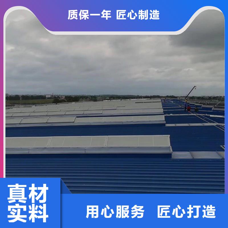 天窗排烟天窗欢迎电询源头厂家
