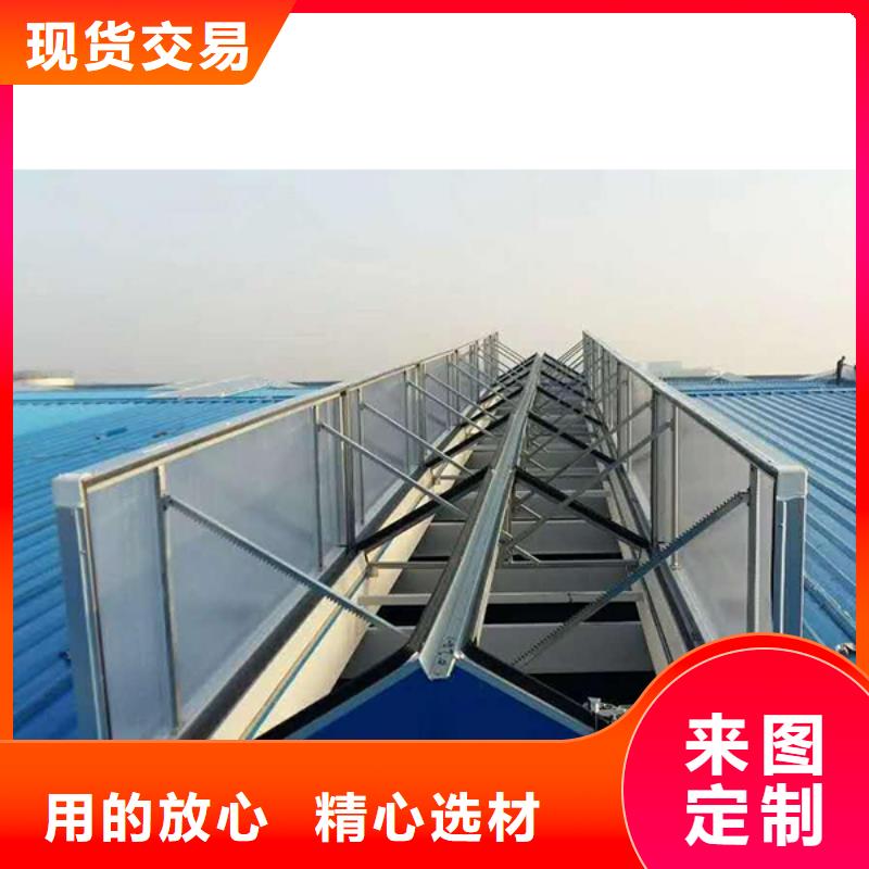 成品天窗加工欢迎电询本地经销商