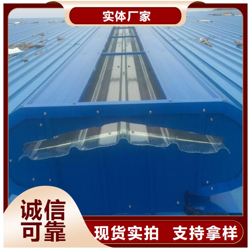 通风气楼质量为本敢与同行比价格