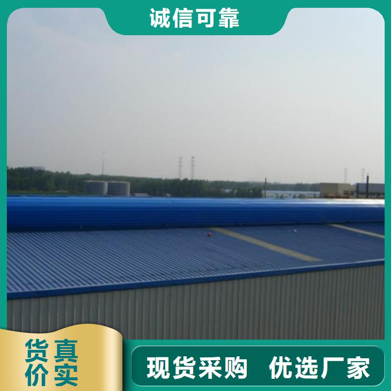 专业通风天窗厂家直销出厂价