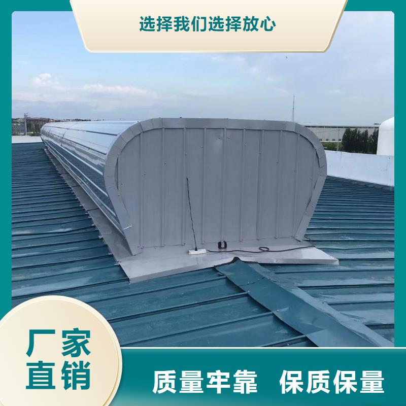​屋顶通风气楼欢迎电询本地生产厂家