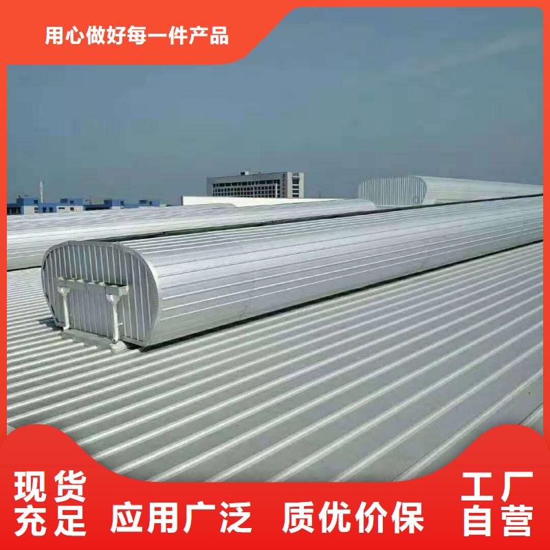顺坡气楼免费提供方案当地公司