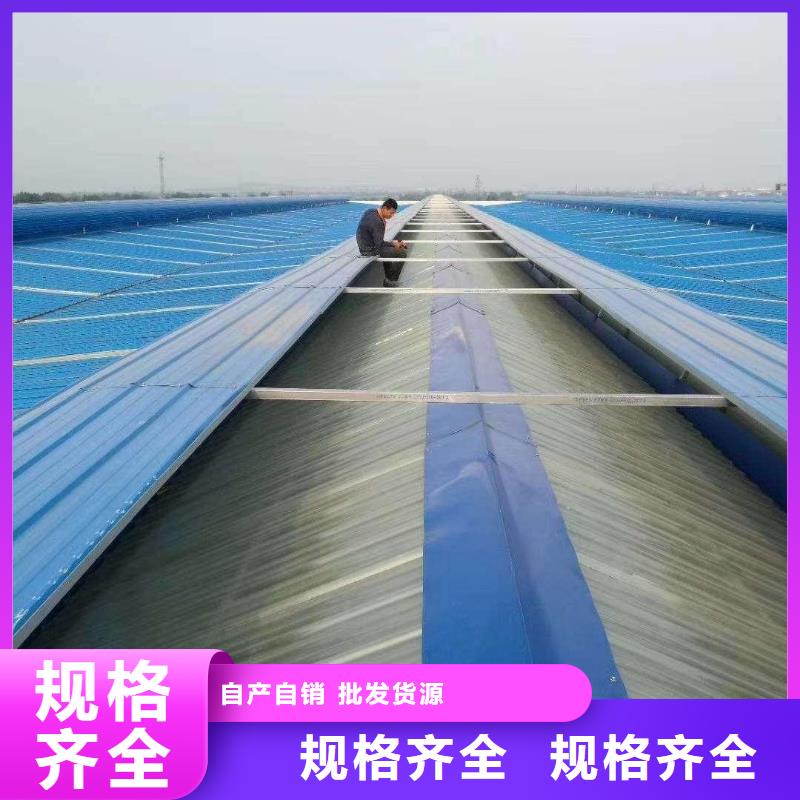 通风气楼产地采购质量不佳尽管来找我