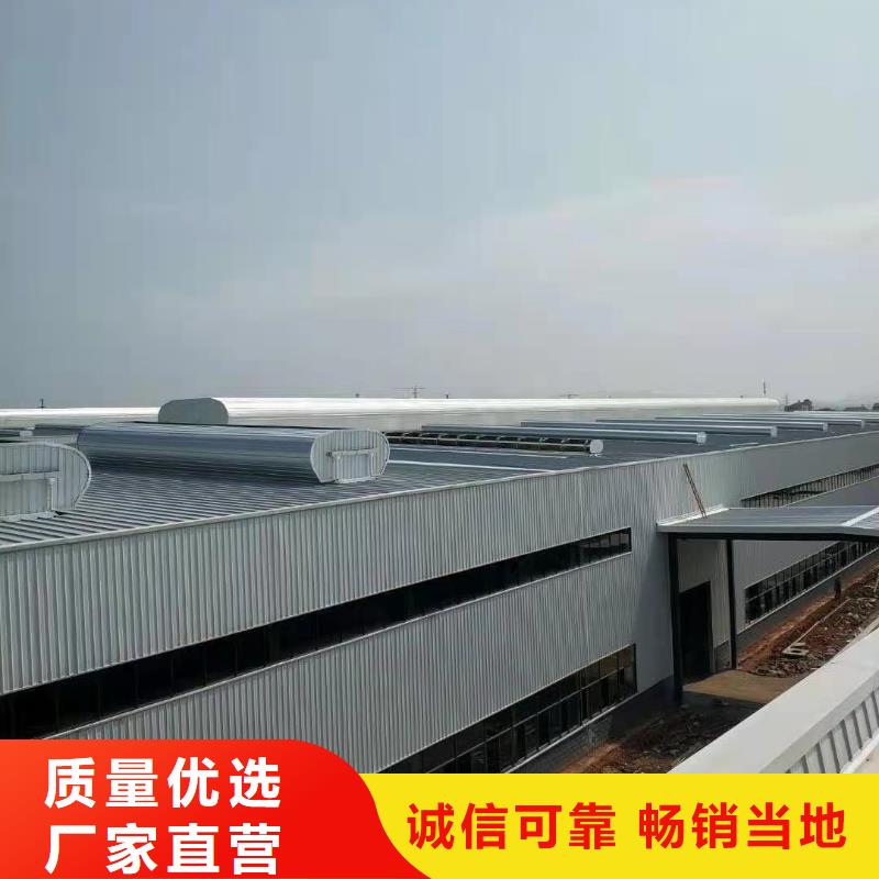 通风气楼薄型通风天窗品质商家商家