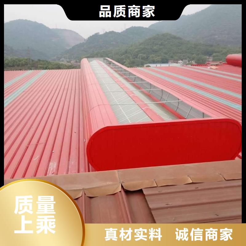 通风气楼好品质选我们经销商