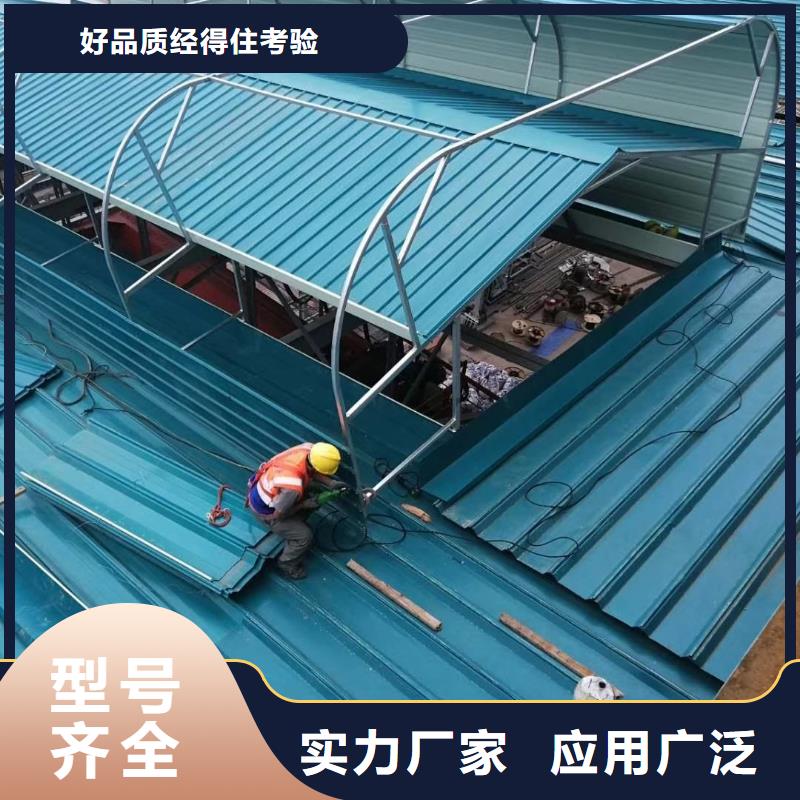 弧线形通风气楼厂家直销技术先进