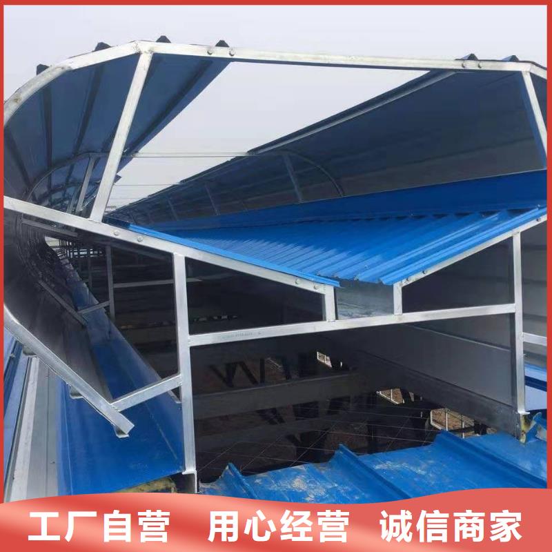 顺坡通风天窗免费提供方案实力才是硬道理