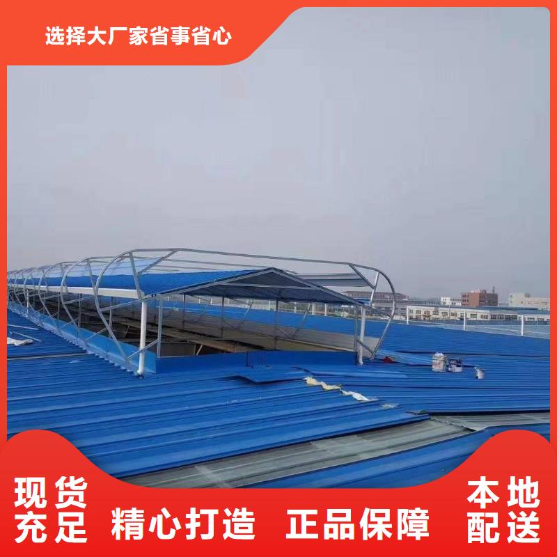 通风天窗欢迎电询本地品牌