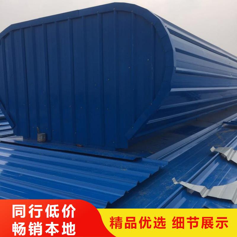 通风气楼【无动力通风器】欢迎来电询价您想要的我们都有