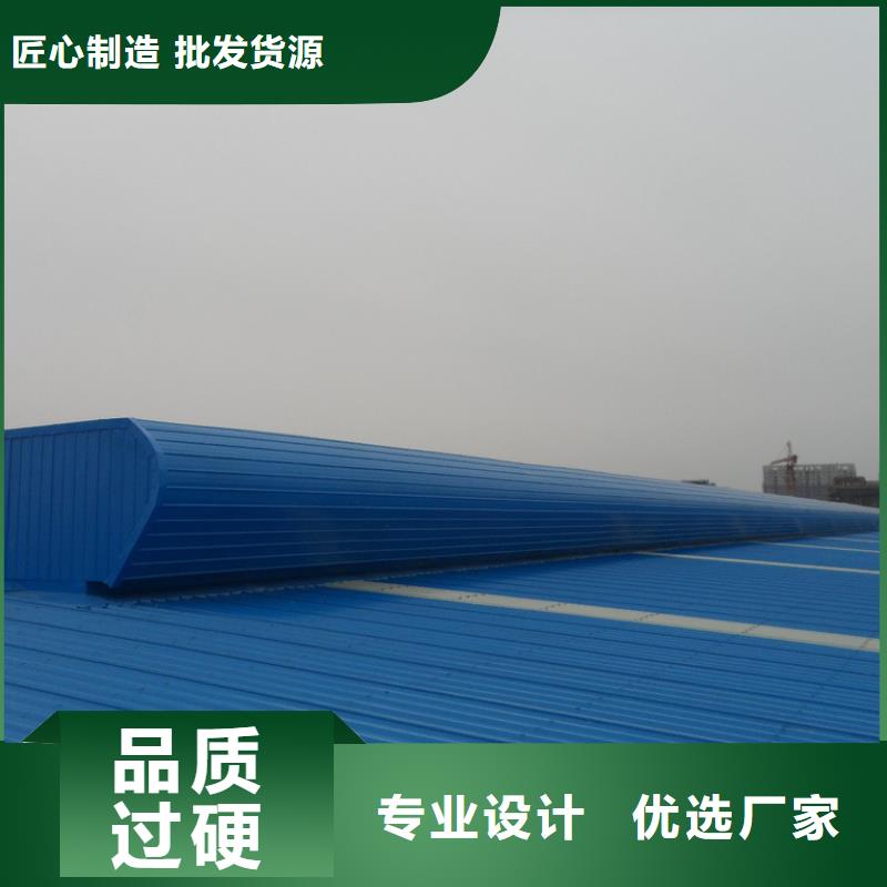 三角形消防排烟天窗当地厂家