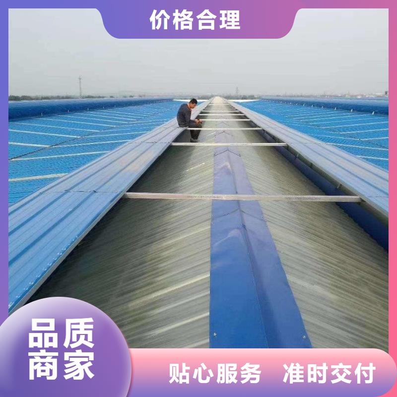 通风气楼买的是放心层层质检