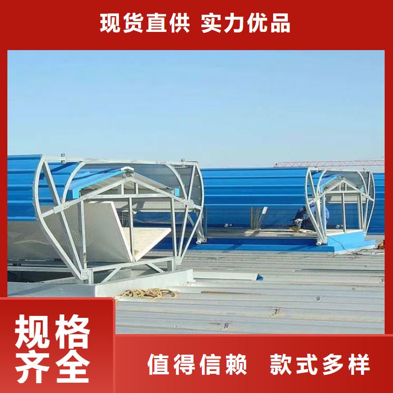 通风天窗维修厂家直销同城公司