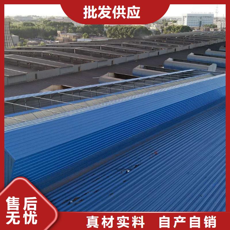 通风气楼经销商追求细节品质