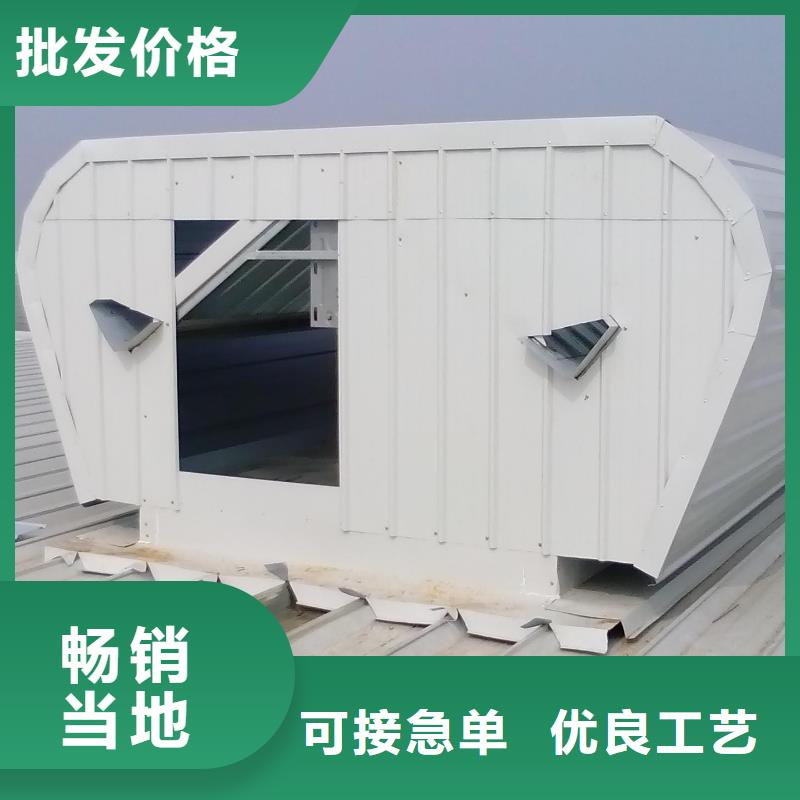 ​屋面通风气楼优选厂家