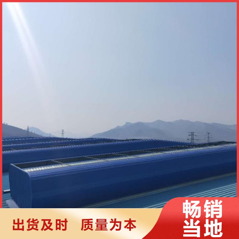 11CJ33通风天窗欢迎电询敢与同行比服务