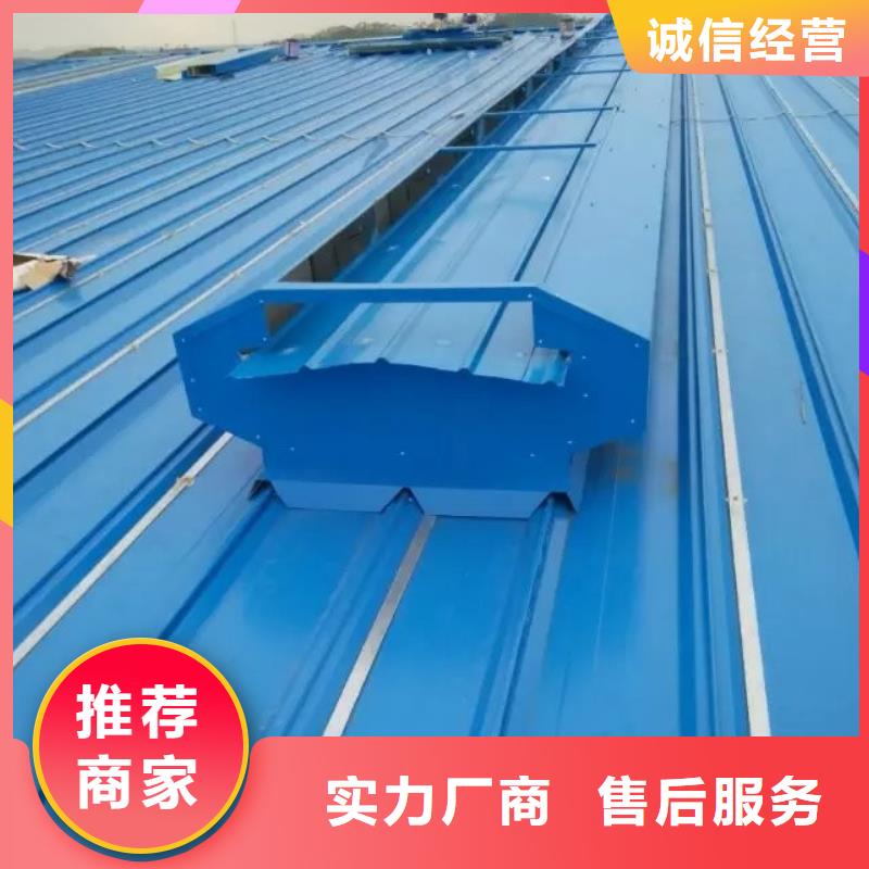 流线型通风天窗价格精选厂家好货
